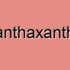 How to Optimized First Contentful Paint (FCP)