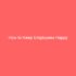 Habits of Highly Effective HR