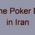 Top 30 Online Rummy Destinations in Iran